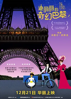 精品国产一区二区三区四